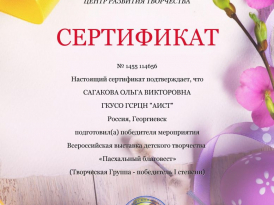 wcertificate1_114656