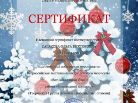 wcertificate1_114114