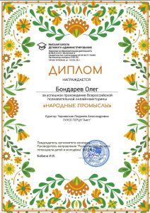 0089f80e-2650-49b3-8408-09737847cb09-1_all_3725