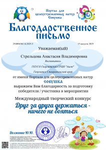 2540063К1.Б.2025.3