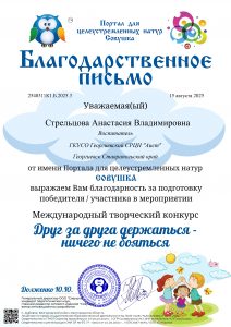 2540311К1.Б.2025.3