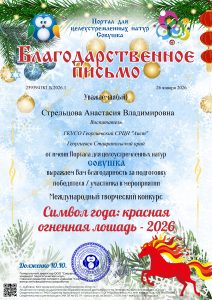 2593941К1.Б.2026.1