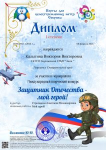 2605615К1.1.2026.1