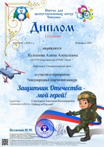 2605616К1.1.2026.1