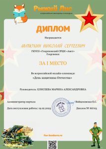 Елисеева - Матюхин