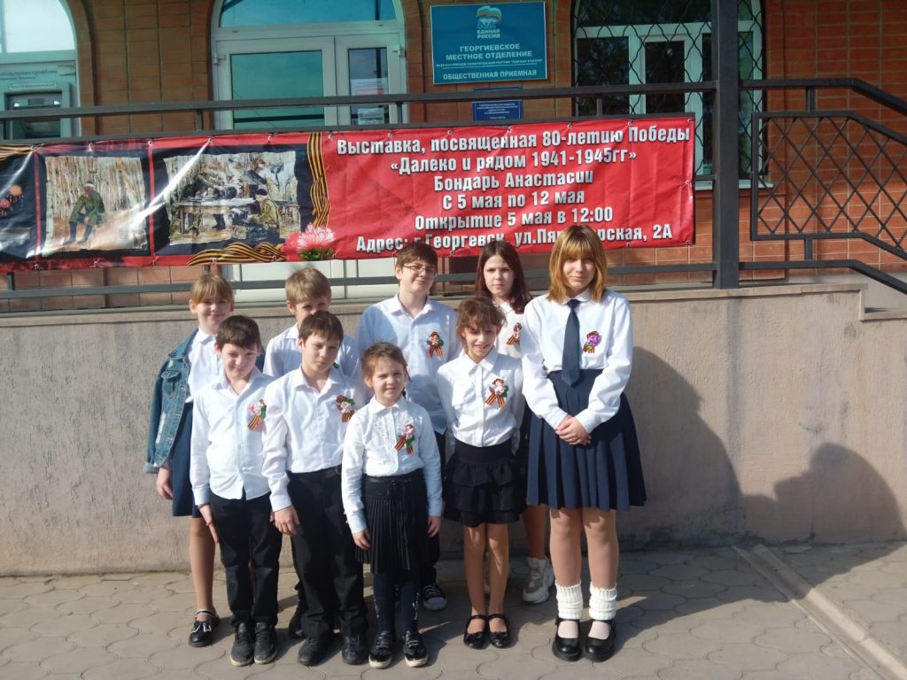 IMG-20250512-WA0040