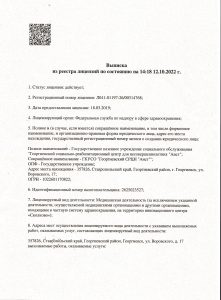 IMG_20250616_0001 (1)_page-0001