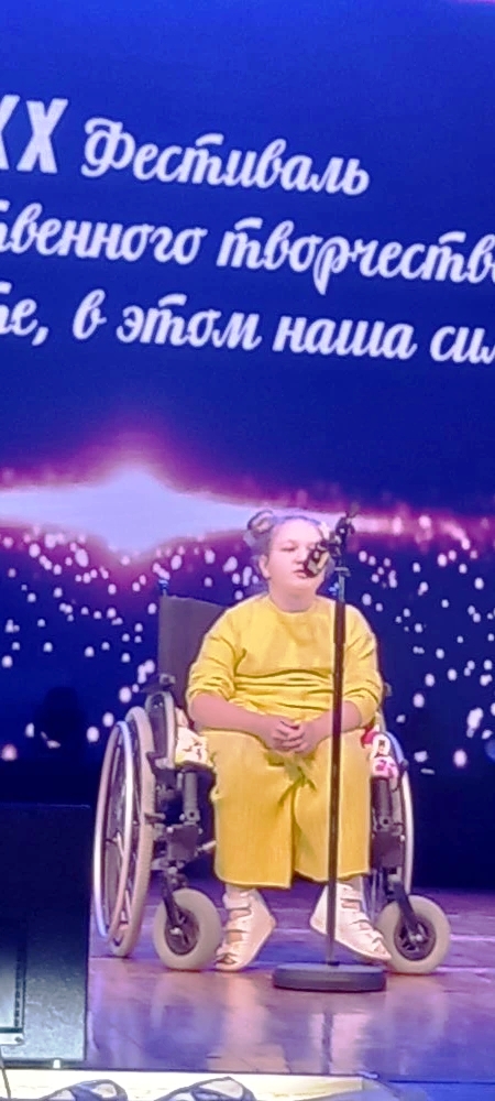 IMG_20260226_113245_785