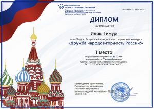 Иляш Т. - Пушкарская