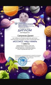 Кур - Сапункрв