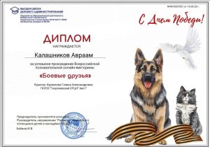 Куренкова Г.А.