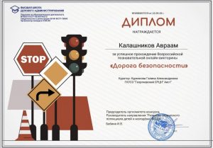 Куренкова-Калашников