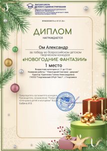 Куренкова - Ом