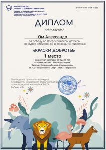 Куренкова - Ом