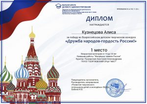 Кузнецова А. - Пушкарская