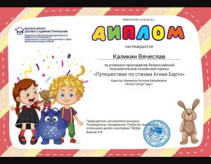 Науменко (2)