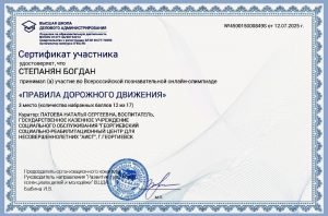 Патоева 2 (1)