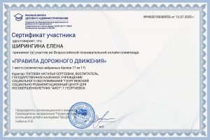 Патоева 2 (2)