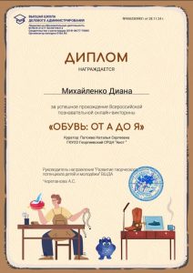 Патоева 2 (2)