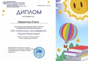 Патоева Н.С.