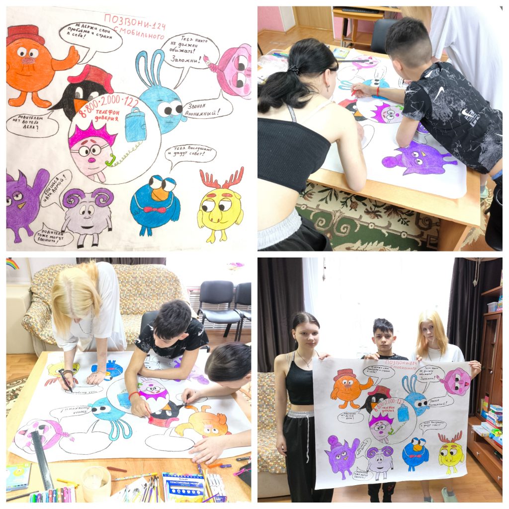 PhotoCollage_1776823008178