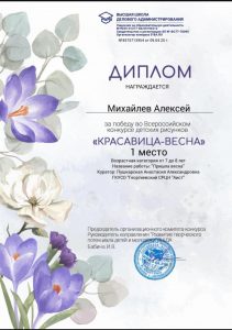 Пушкарская