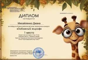 Пушкарская