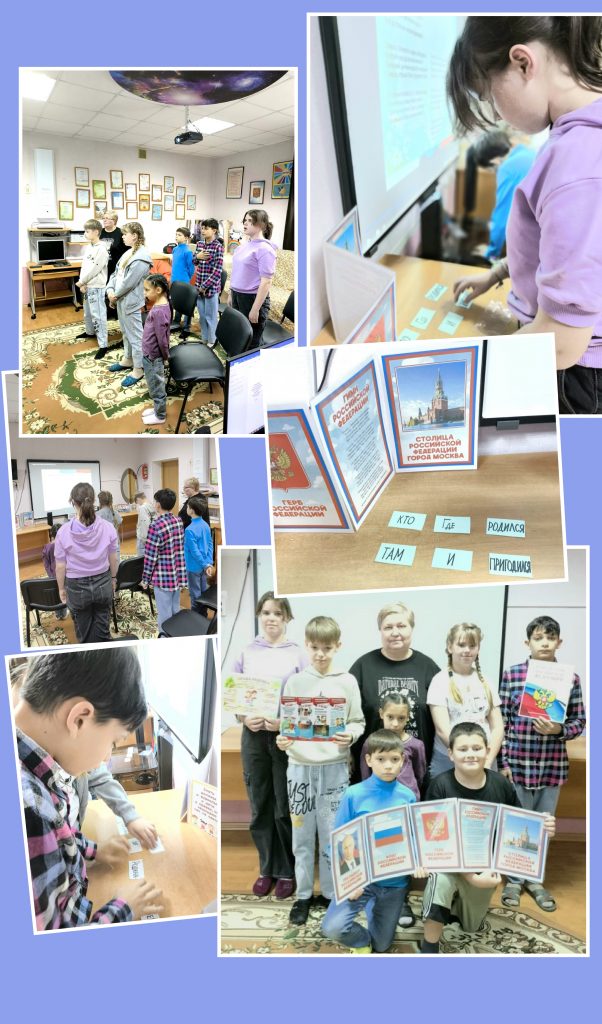 С Конституцией дружить