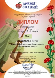 Screenshot_20250207_082338