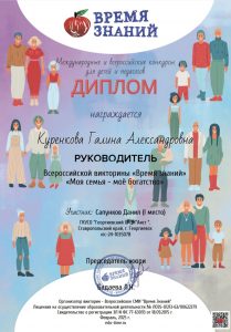 Screenshot_20250207_082524