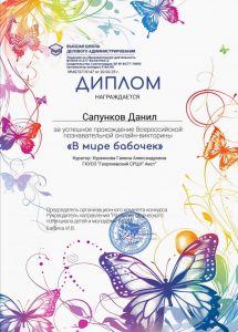 Screenshot_20250320_133248