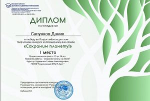 Screenshot_20250326_123455