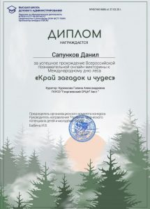 Screenshot_20250327_142130