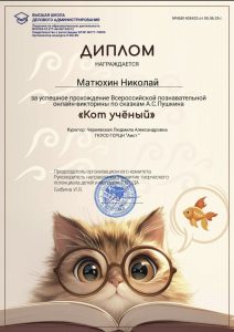 Screenshot_20250605_140932_Telegram