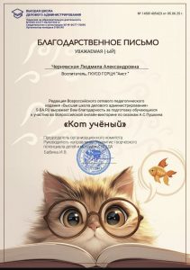 Screenshot_20250605_141003_Telegram