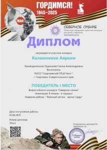 Screenshot_20250606_100516_com.google.android.apps.docs