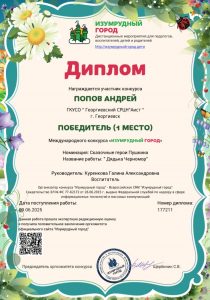 Screenshot_20250610_062144