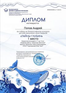 Screenshot_20250611_125313