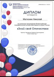 Screenshot_20250612_131306_Telegram