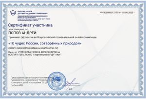 Screenshot_20250618_180755