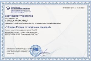 Screenshot_20250618_180833