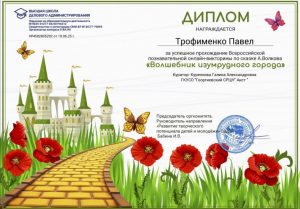 Screenshot_20250619_102547