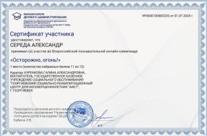 Screenshot_20250701_144206