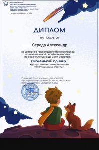 Screenshot_20250703_092352