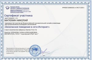 Screenshot_20250704_112733