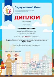 Screenshot_20250828_193335_M365 Copilot