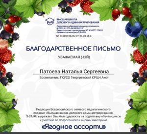 Screenshot_20250831_112823_Telegram