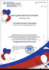 Screenshot_20250831_113044_Telegram