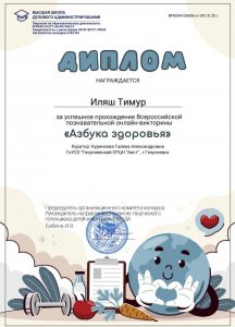 Screenshot_20251010-145756_Telegram