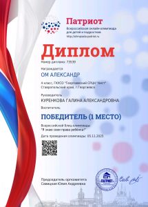 Screenshot_20251106-122008_Documents